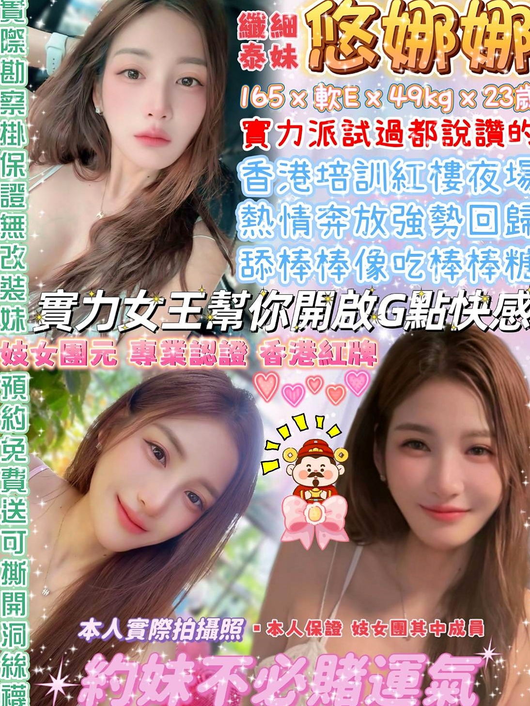新化外送茶坊 氣象報告｜貝莉｜護理師｜胸圍E罩杯年齡22歲身高169cm體重54kg｜溫柔的小妹降臨 可吸可舔 可乳交